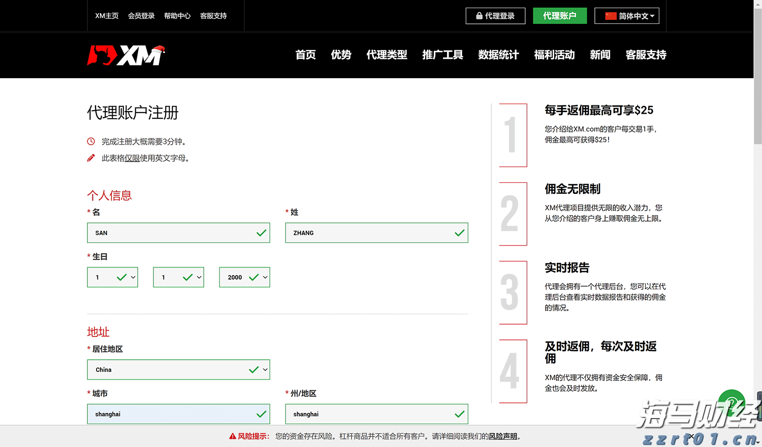 快讯丨朱会东主持召开市委全面依法治市委员会会议