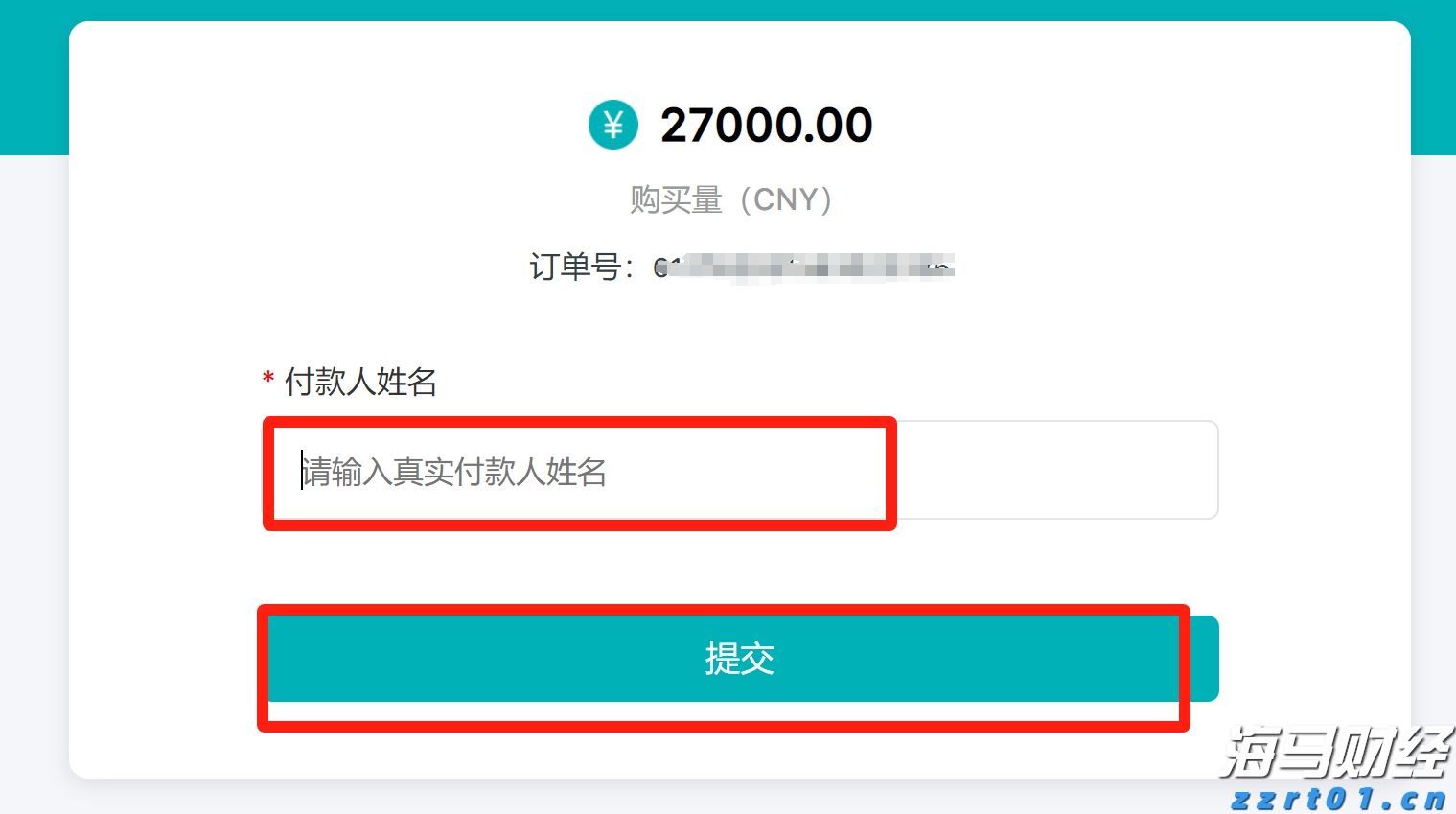 解锁新市场！梅州观赏鱼 “游” 进马来西亚