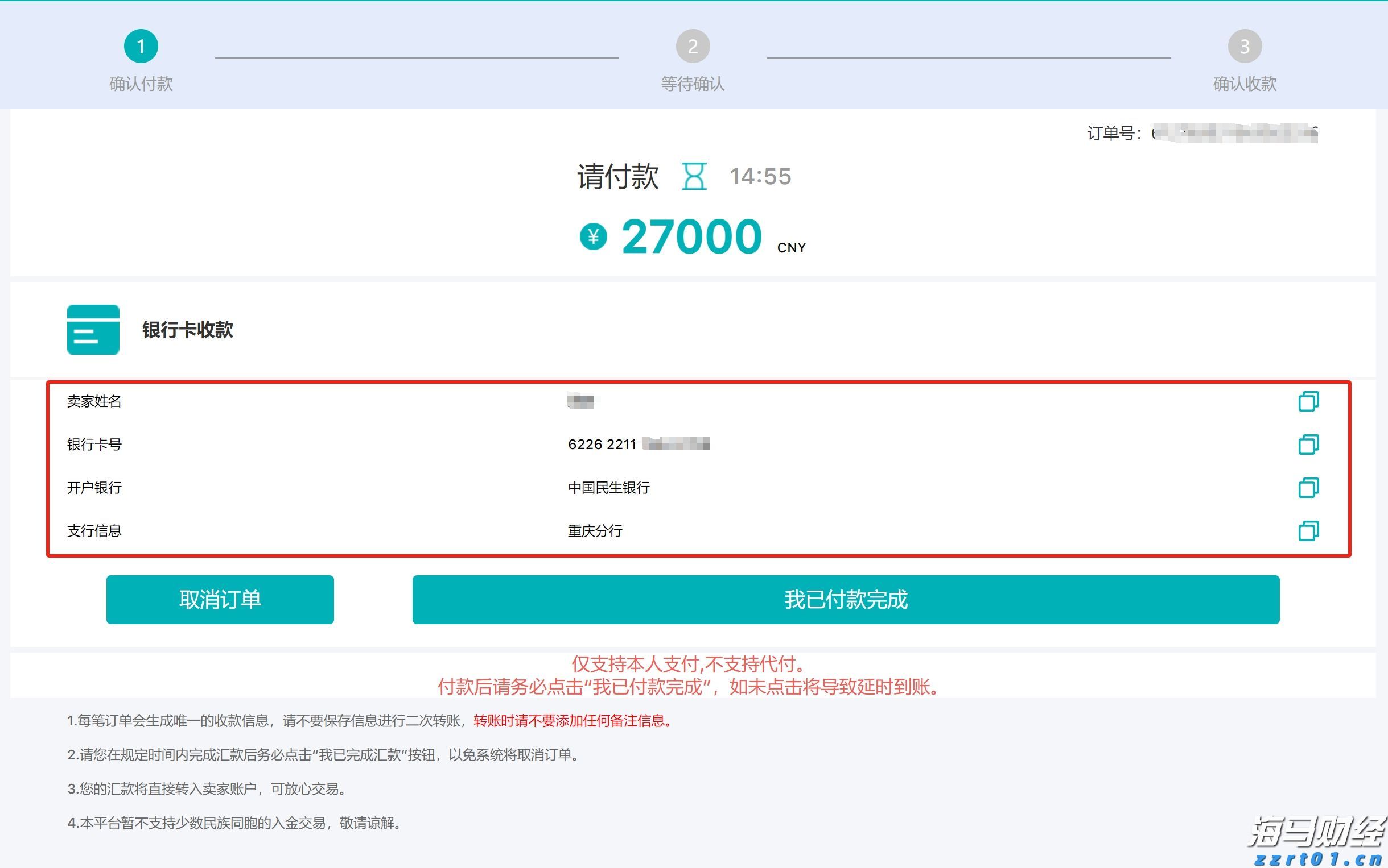 解锁新市场！梅州观赏鱼 “游” 进马来西亚
