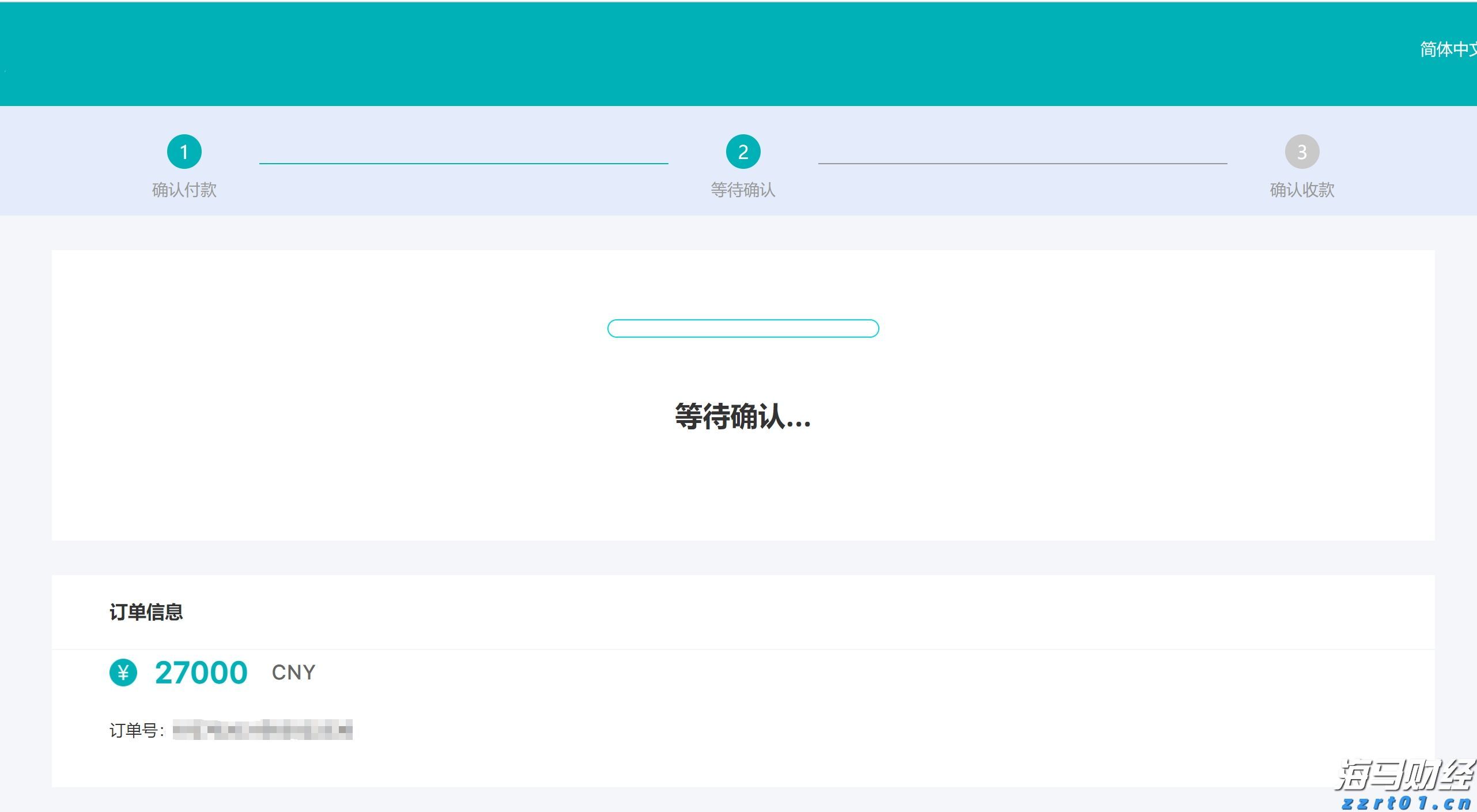 解锁新市场！梅州观赏鱼 “游” 进马来西亚