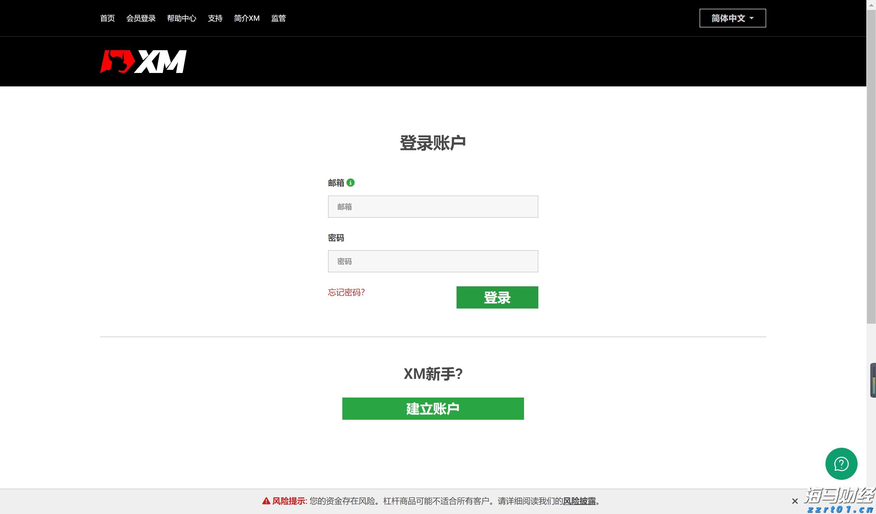 梅州1集体2个人上榜！2022