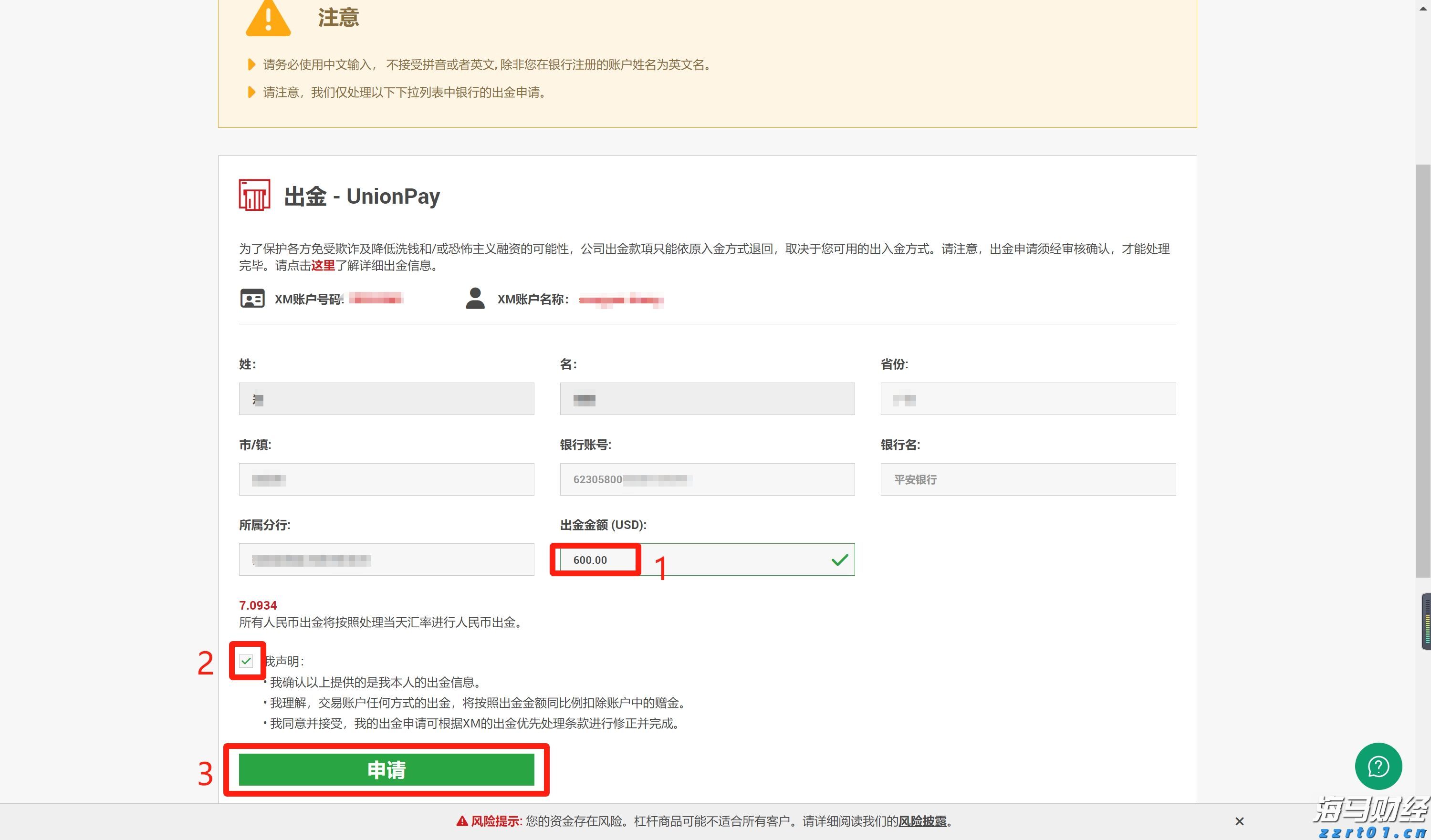 梅州1集体2个人上榜！2022