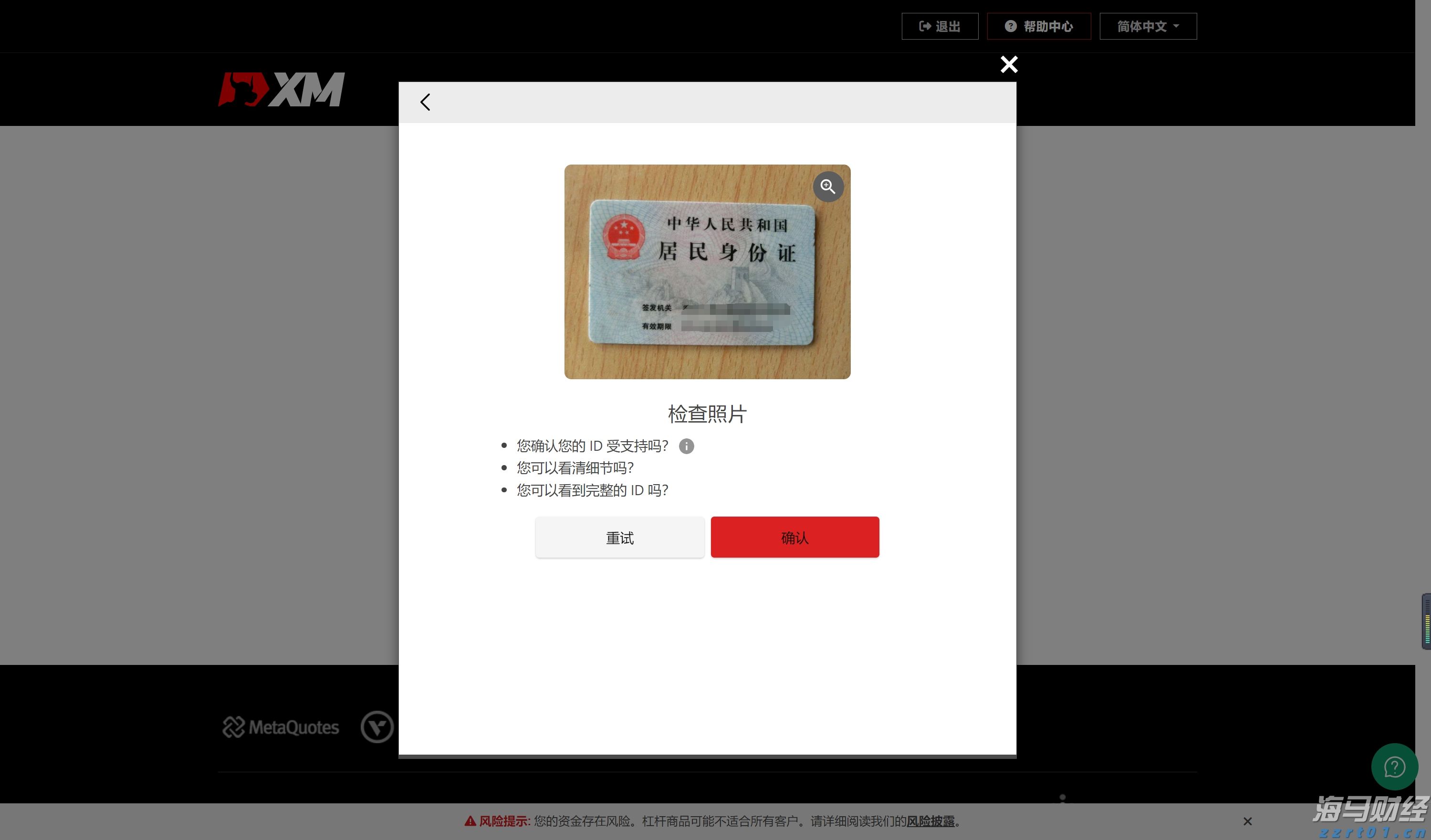 智鸿环保集团携手DeepSeek人工智能助力广西水务智慧化转型
