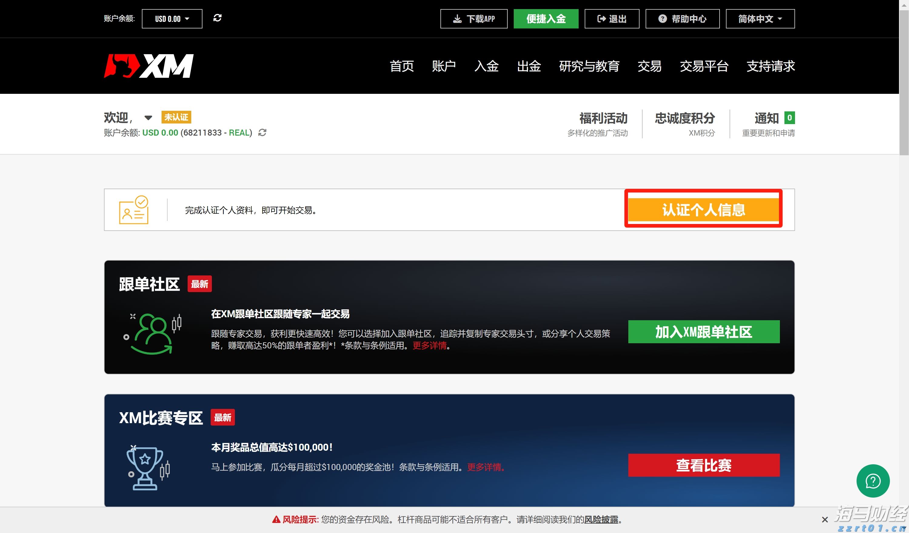 智鸿环保集团携手DeepSeek人工智能助力广西水务智慧化转型
