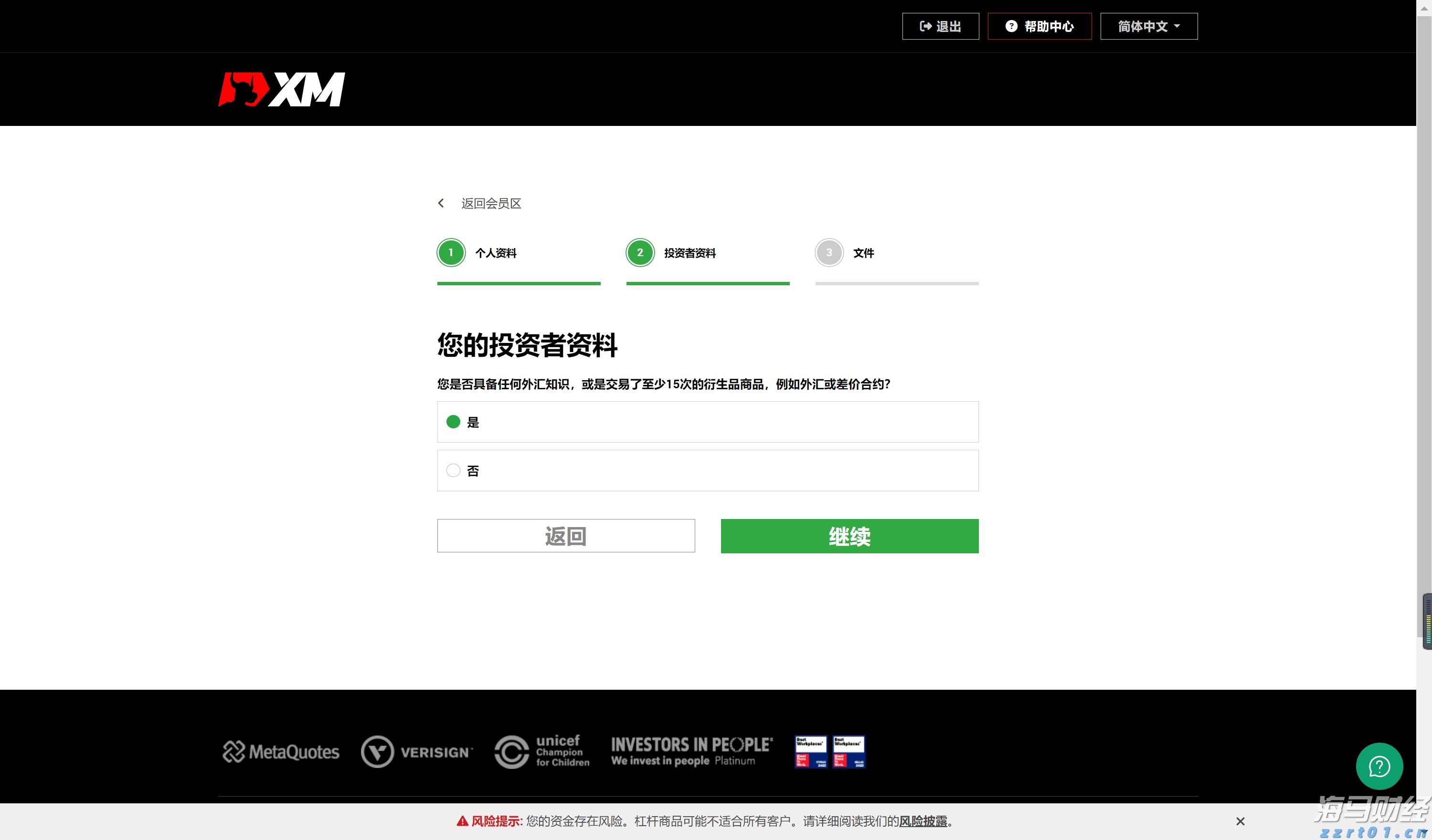 凡人微光，点亮大爱岭南