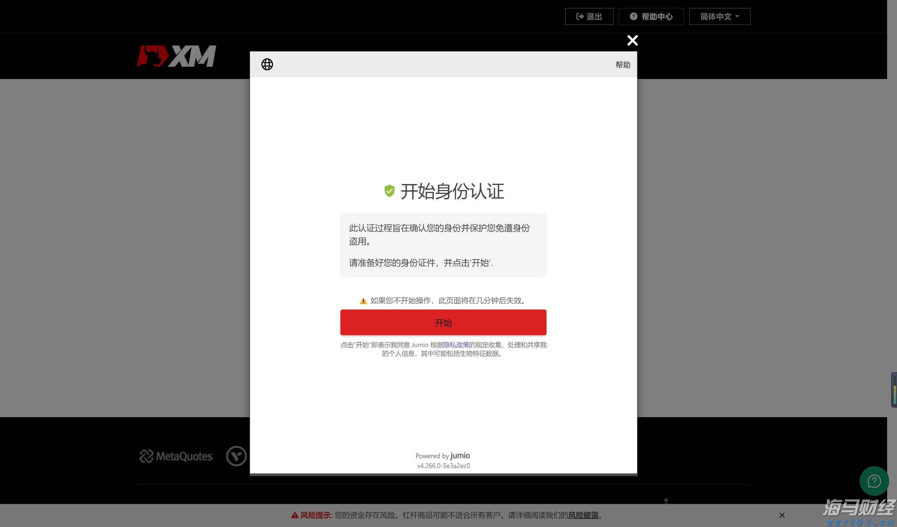 凡人微光，点亮大爱岭南