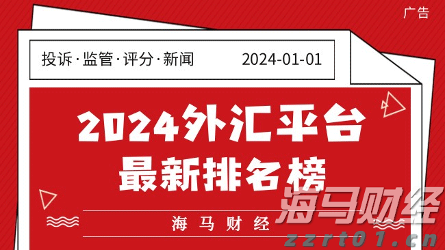 政治风波中销量逆势增长24%！挪威车主用钱包支持特斯拉(TSLA.US)