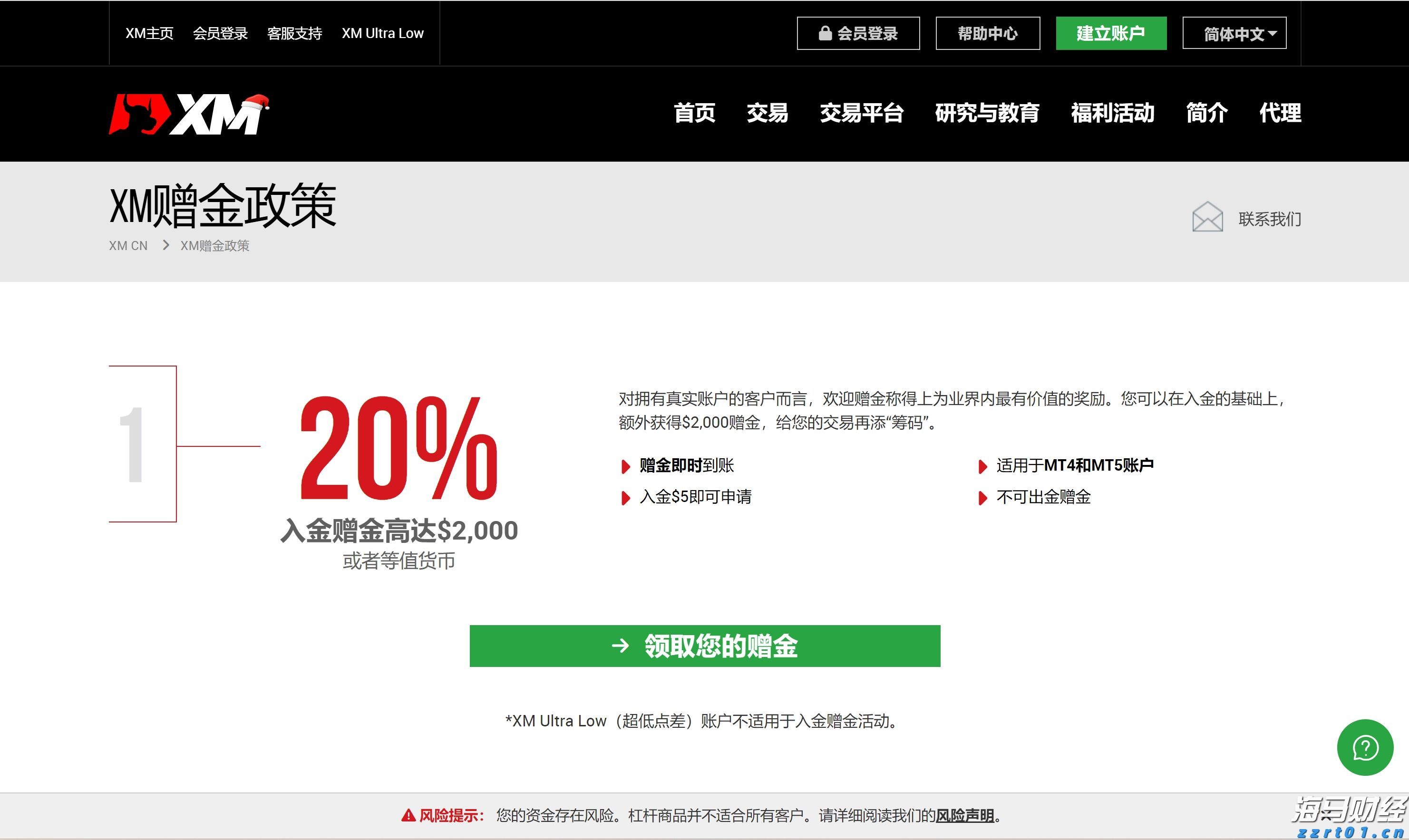 Western Midstream(WES.US)以15亿美元收购Aris(ARIS.US) 拓展二叠纪废水处理业务