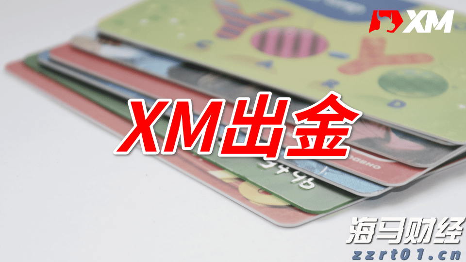 金融监管蓝皮书：量子计算有望成为金融体系的重要技术支撑