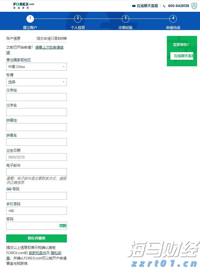 安徽合力：强链补链赋能企业高质量发展
