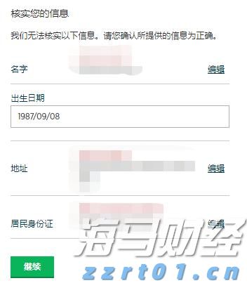安徽合力：强链补链赋能企业高质量发展