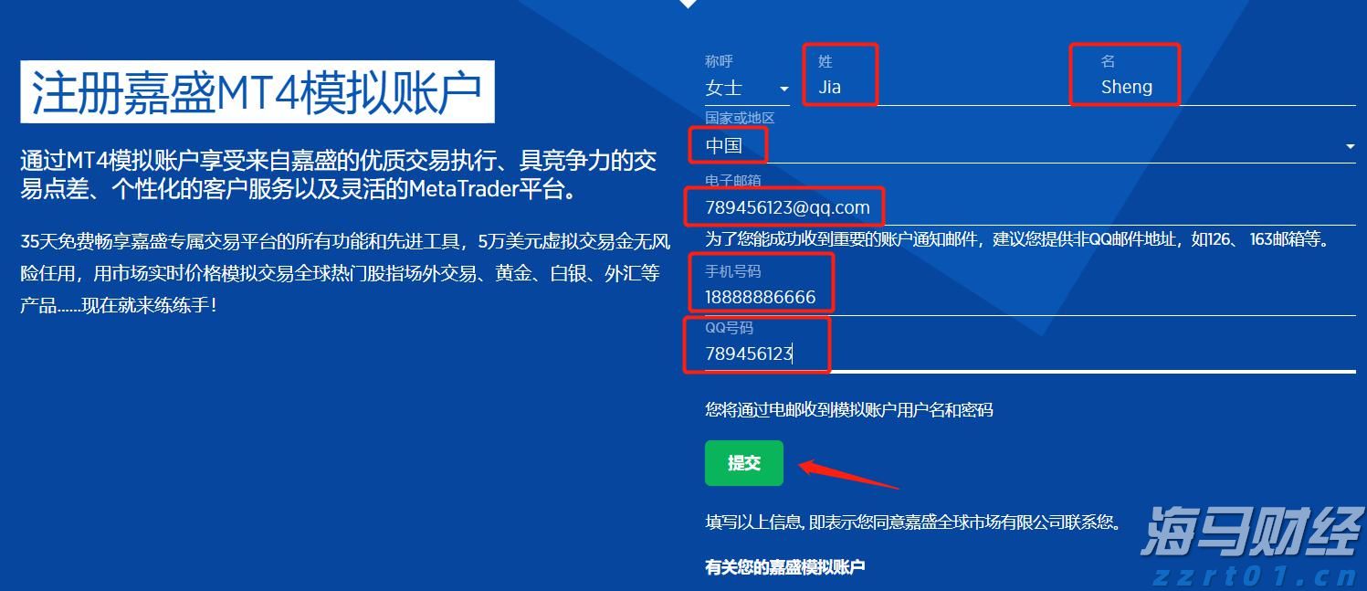 A股公告精选 | 百济神州(688235.SH)上半年实现盈利 调高全年营收预测