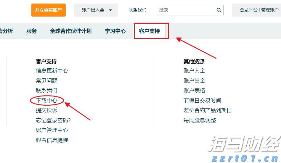 抗战胜利80周年纪念活动新闻中心将于9月2日上午举办第三场记者见面会