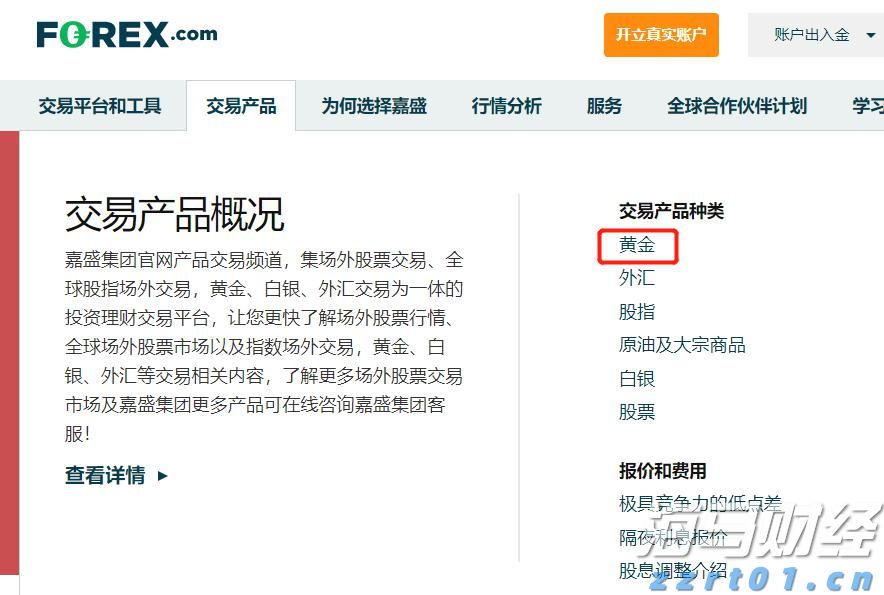 麦当劳(MCD.US)Q2营收利润均超预期 借玩具与平价套餐重回增长轨道