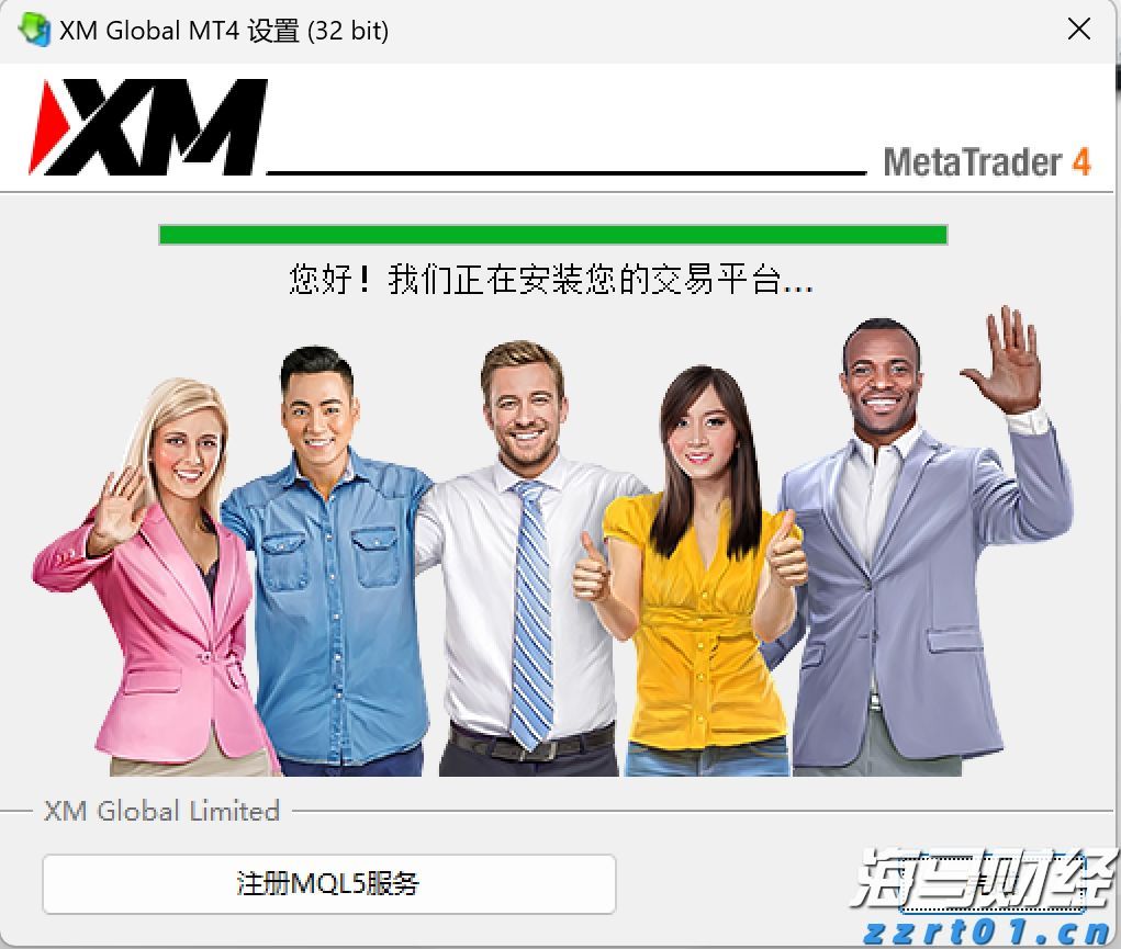 智能网联汽车监管新规向社会公开征求意见