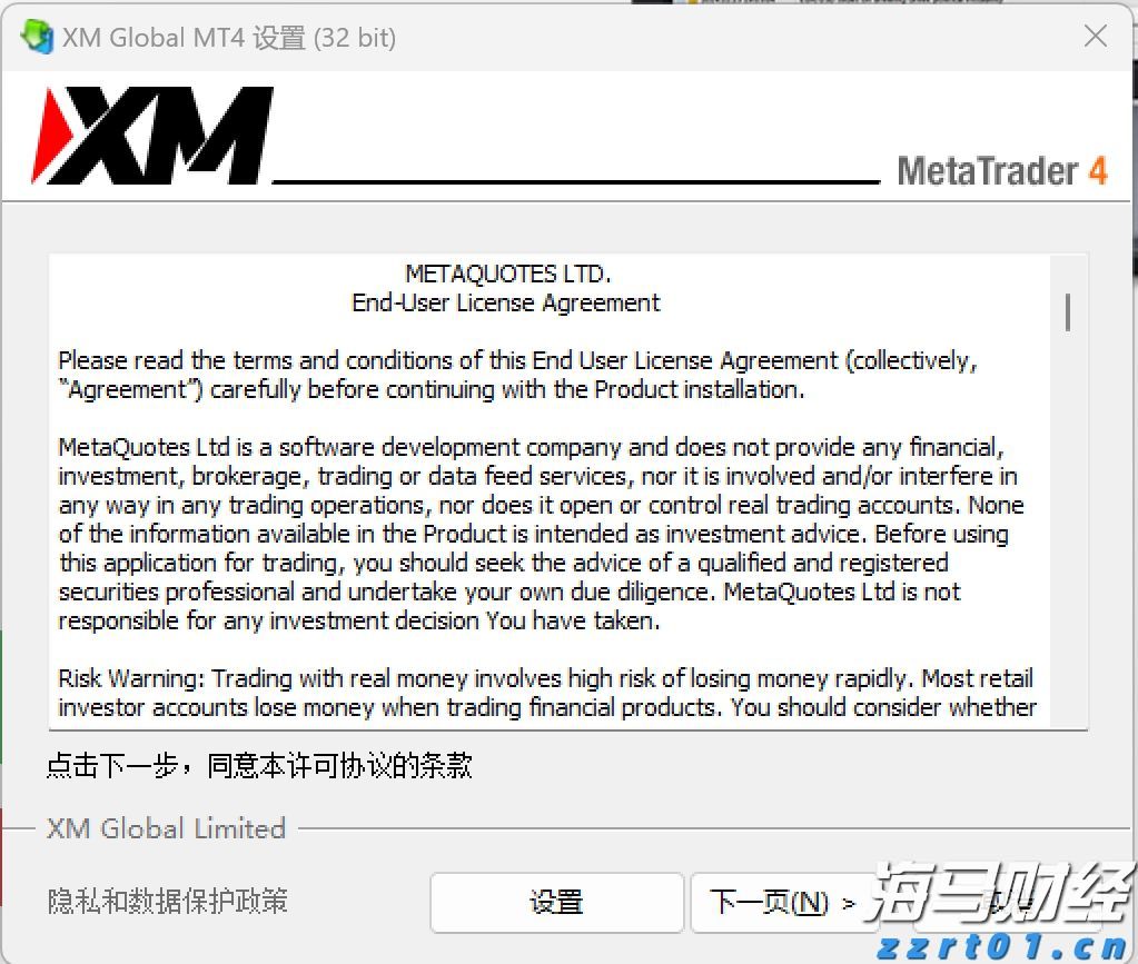 智能网联汽车监管新规向社会公开征求意见