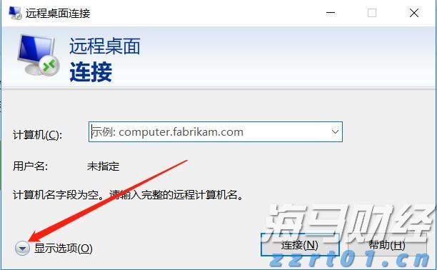 首台国产商业电子束光刻机在杭州正式推出