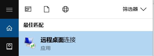首台国产商业电子束光刻机在杭州正式推出