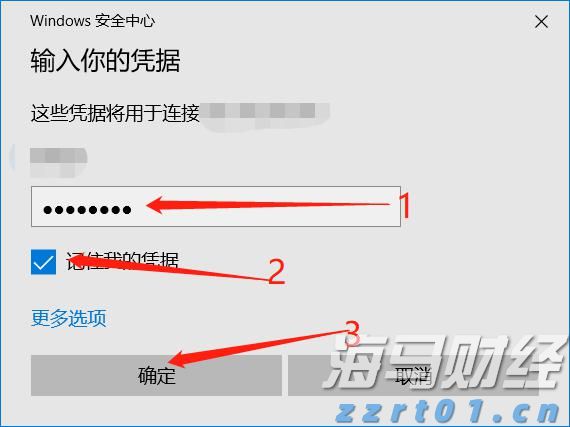 首台国产商业电子束光刻机在杭州正式推出