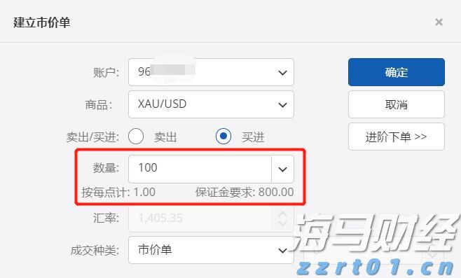 珠遵协作丨跟着珠海主持人走进凤冈的小“九寨沟”