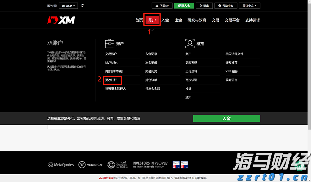 欧洲央行保持利率不变，静候美国关税政策的明朗化
