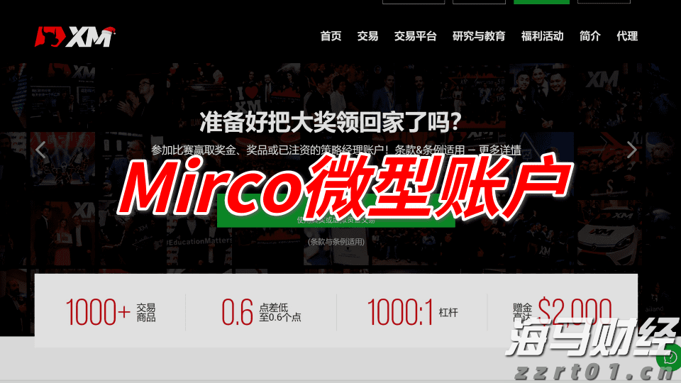 欧洲央行保持利率不变，静候美国关税政策的明朗化