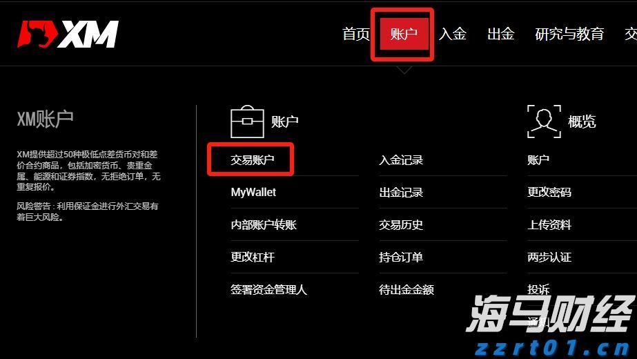 8月16日19时至8月17日5时琼州海峡客滚运输全线停运