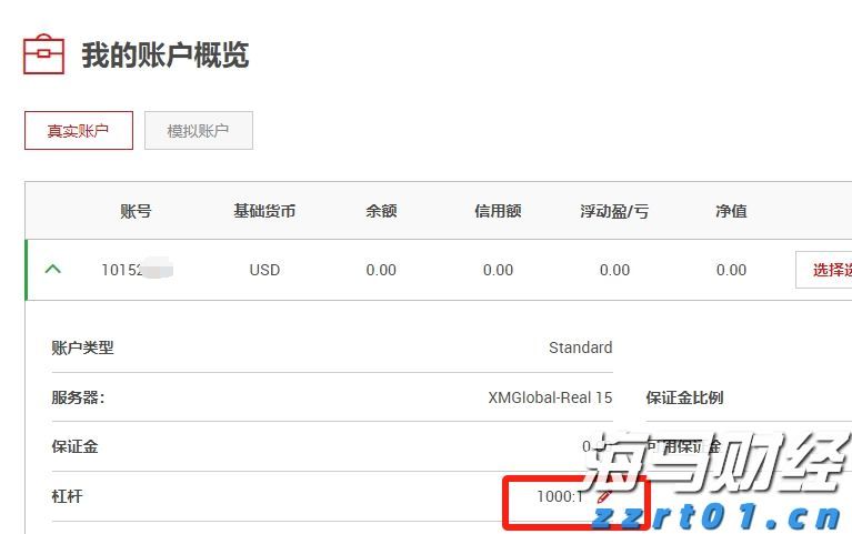 8月16日19时至8月17日5时琼州海峡客滚运输全线停运