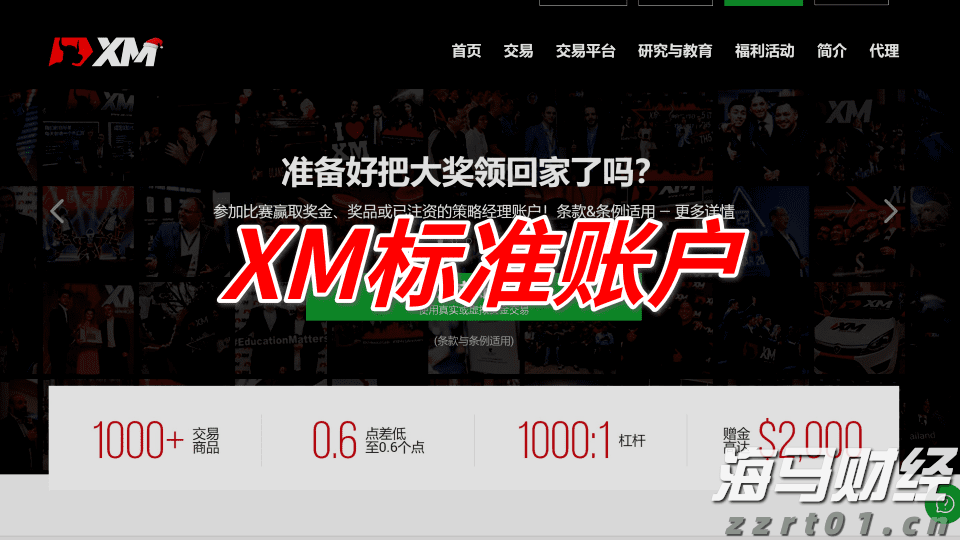 海鲜自由即将回归！广东海洋经济有多强？｜发布会看广东