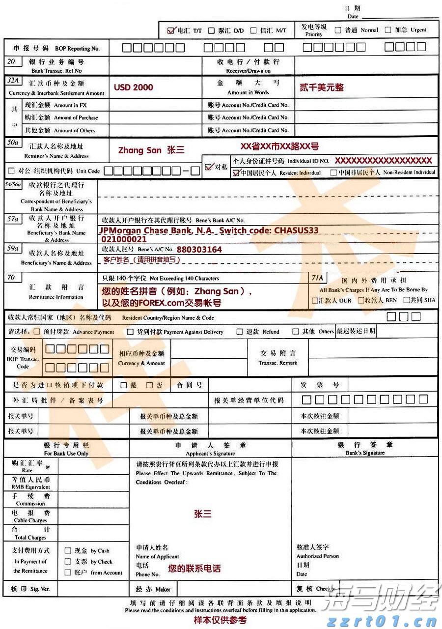 我市财政安排8800多万元助力春耕生产