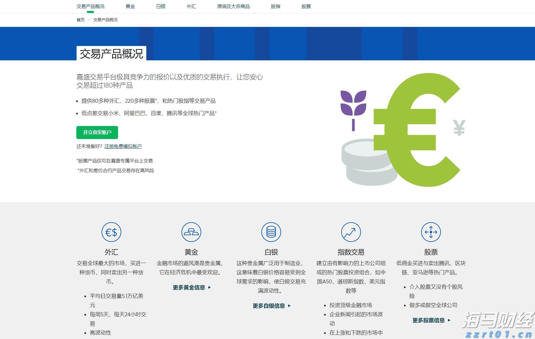 我市财政安排8800多万元助力春耕生产