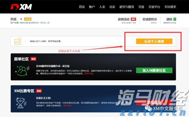 金价或将上涨？老铺黄金(06181)年内再度提价