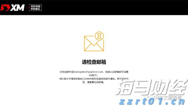 桂平武术队在全国比赛中斩获2金