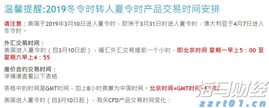 国学浸润课堂，领略文化之美！香洲区南湾小学举行入学礼