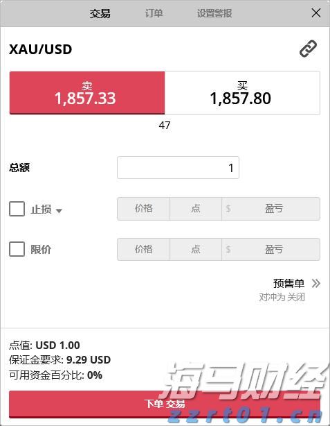 和誉-B(02256)中报总结：依靠“造血优势”提升安全边际，凭借创新推动配置价值