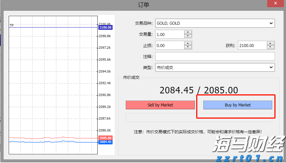 快讯丨​2024年度贵港市县（市、区）党委书记和市直有关党（工）委书记落实党风廉政建设主体责任述责述廉评议工作会议召开