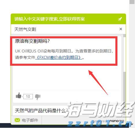 勿忘“九一八”!今天上午,梅州城区拉响防空警报