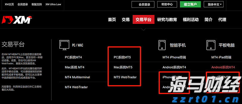 半导体行业库存逐步恢复 瑞银看好德州仪器(TXN.US)、瑞萨电子(RNECY.US)及英飞凌(IFNNY.US)