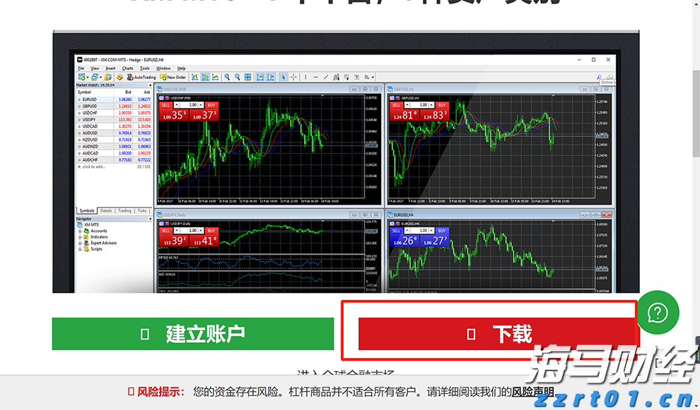 桂平市政务服务中心获企业点赞