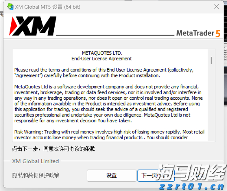 桂平市政务服务中心获企业点赞