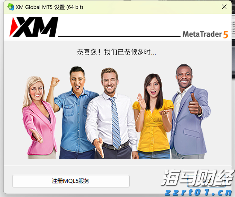 桂平市政务服务中心获企业点赞