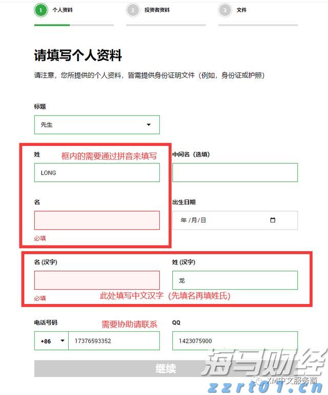 预制菜争议持续发酵，餐馆如何打消食客顾虑？