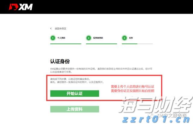 硕士、博士超千人,泰康HWP成为人才高地