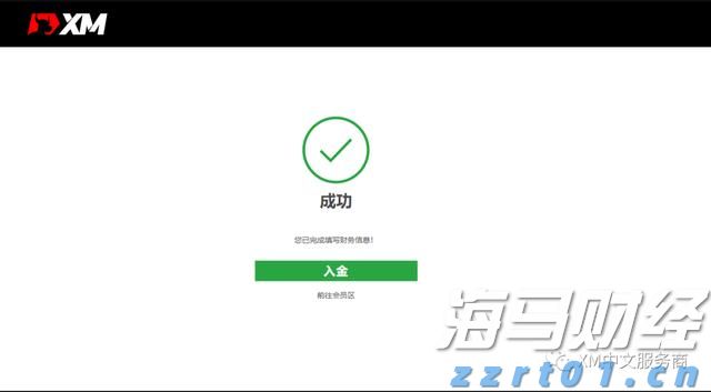 硕士、博士超千人,泰康HWP成为人才高地