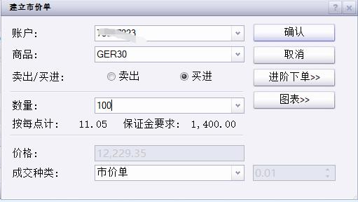 多名“湛将”代表广东队参赛