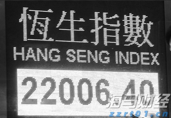 北水动向|北水成交净买入94.85亿 晶泰控股(02228)签署60亿美元合同，北水全天抢购超5亿港元