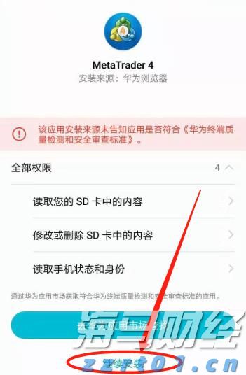 港股开盘 | 恒指低开0.77% 科网股多数下跌