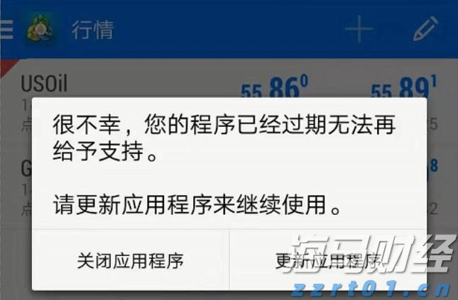 港股开盘 | 恒指低开0.77% 科网股多数下跌