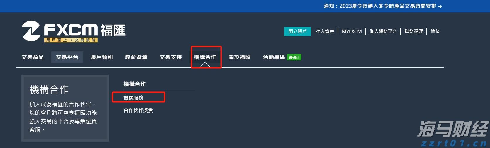 隔夜美股 | 三大指数上涨 特朗普拟对芯片征收100%关税 苹果（AAPL.US）涨5%