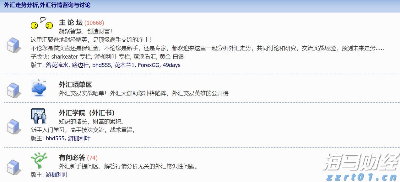 （国际观察）美国2024：货币政策映射经济走势“红绿”